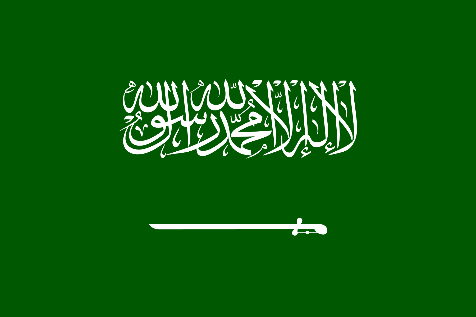 Flag of Saudi Arabia — Jinan Herbs operates here